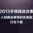 香港正版资料免费大全生肖表2023